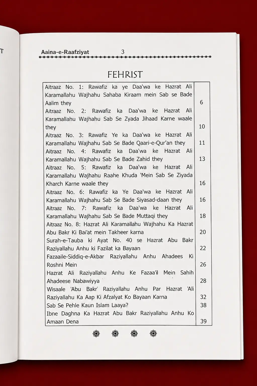 Aaina E Rafziyat (Roman English) - Image 3