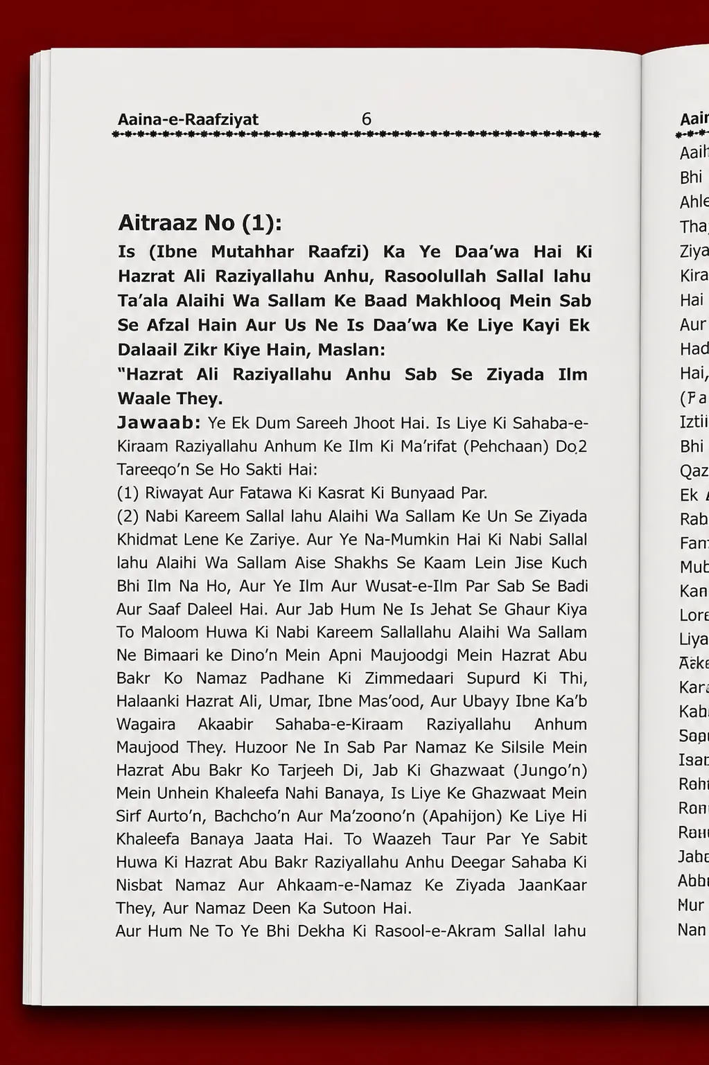 Aaina E Rafziyat (Roman English) - Image 4