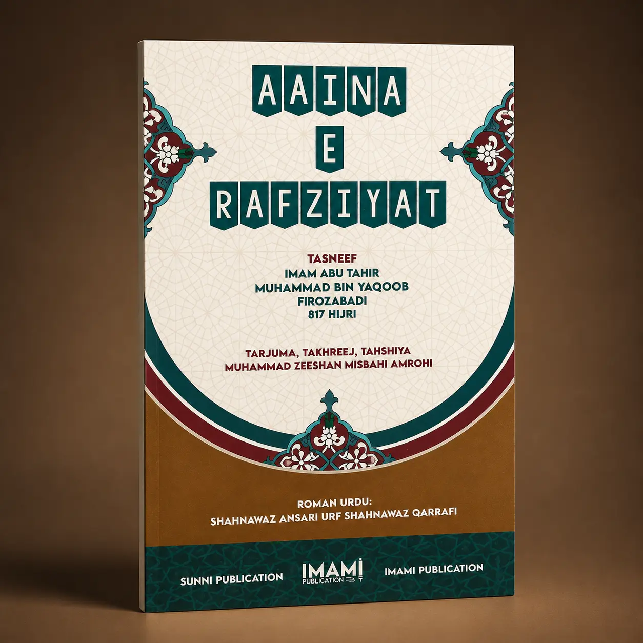 Aaina E Rafziyat