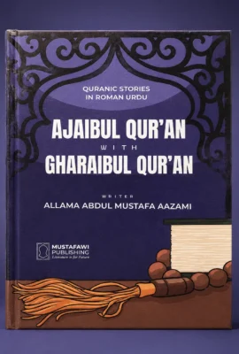 Ajaibul Qur'an