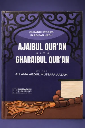 Ajaibul Qur'an