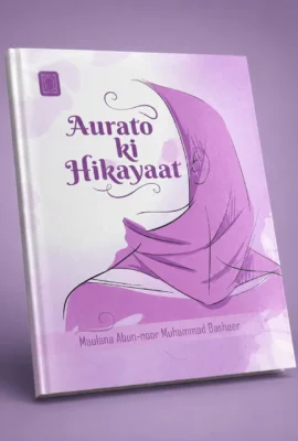 Aurato ki Hikayaat