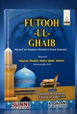 Futooh-ul-Ghaib