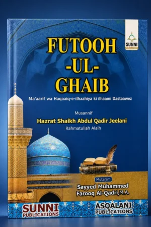 Futooh-ul-Ghaib