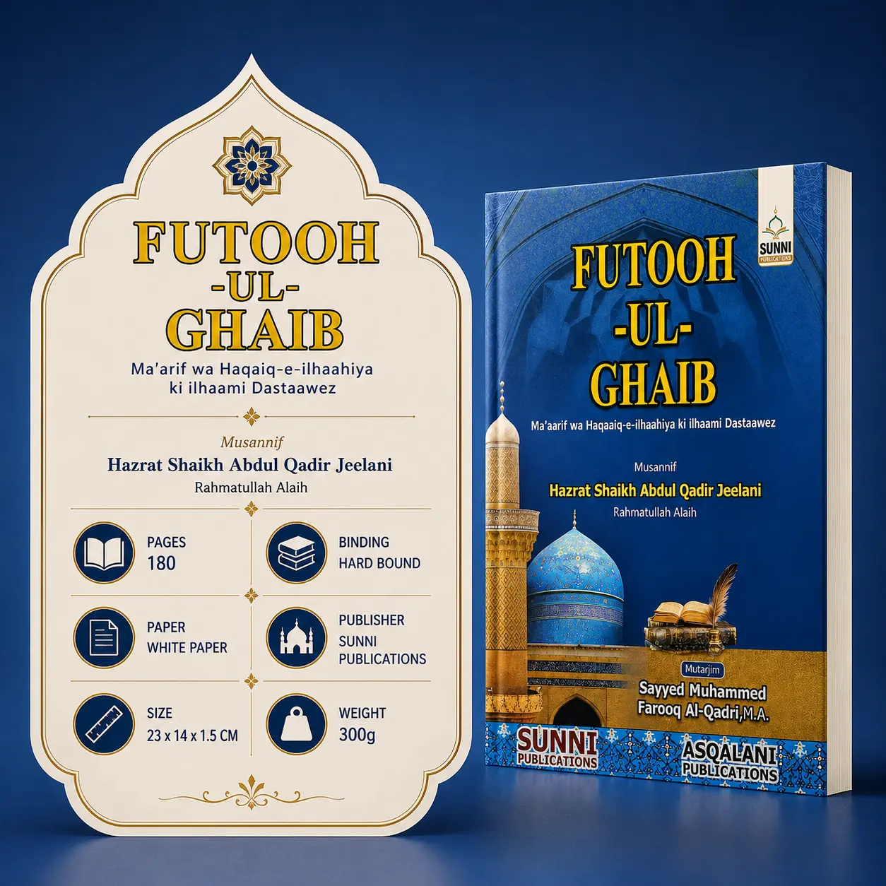 Futooh-ul-Ghaib - Image 2