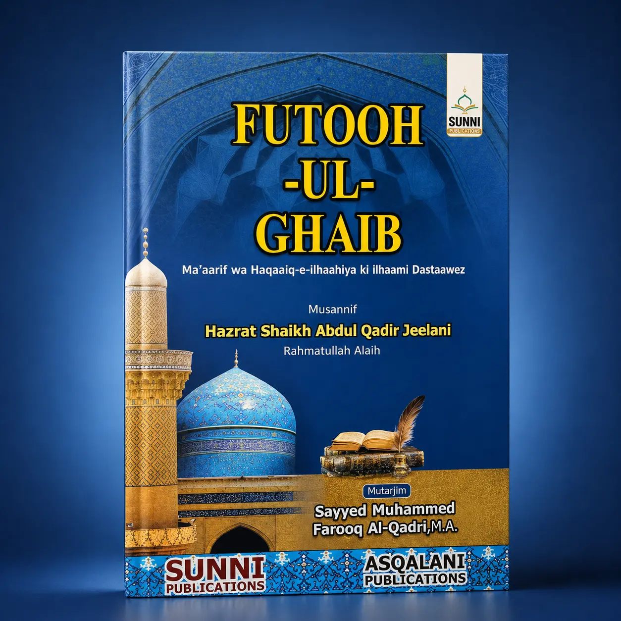 Futooh-ul-Ghaib