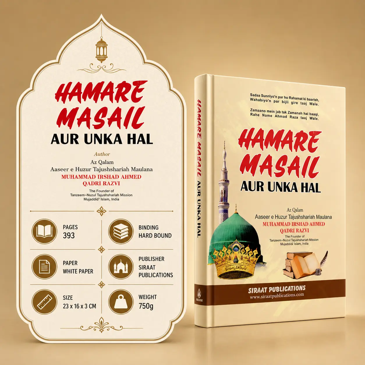 Hamare Masail Aur Unka Hal (Roman English) - Image 2