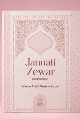 Jannati Zewar