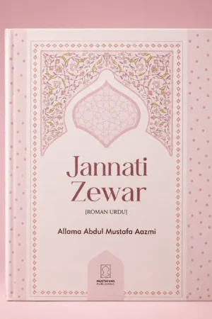 Jannati Zewar
