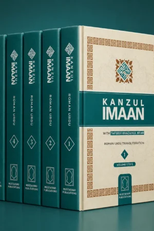 Kanzul Imaan