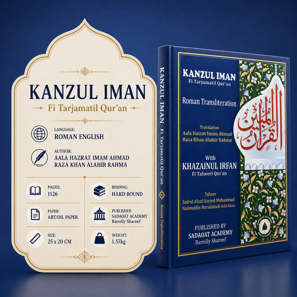 Kanzul Iman Fi Tarjamatil Qur'an (Roman Transliteration) With Khazainul Irfan Fi Tafseeri Qur'an - Image 4