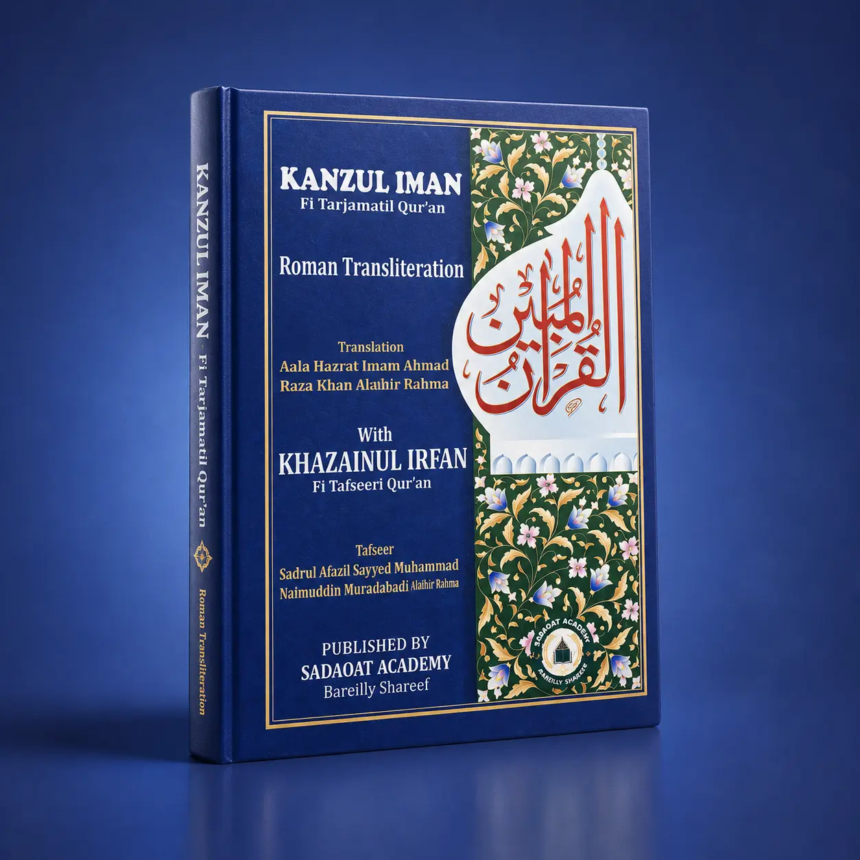 Kanzul Iman