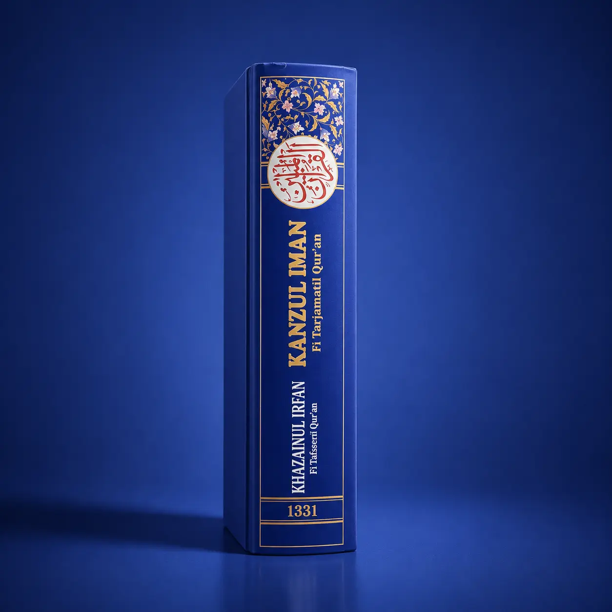 Kanzul Iman Fi Tarjamatil Qur'an (Roman Transliteration) With Khazainul Irfan Fi Tafseeri Qur'an - Image 2