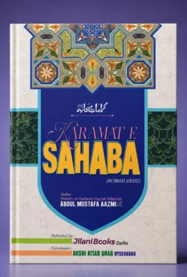Karamat E Sahaba