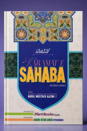 Karamat E Sahaba