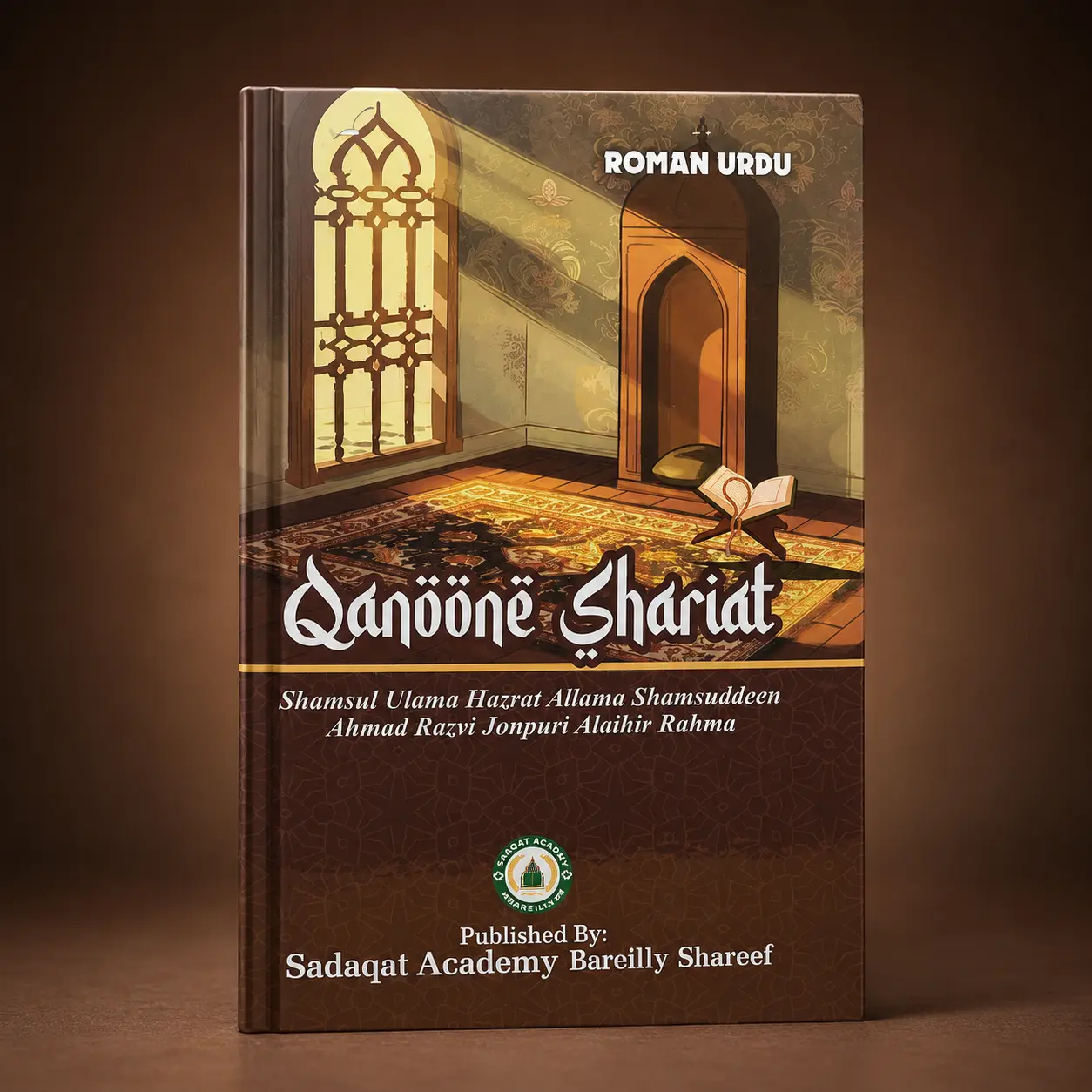 Qanoon-e-Shariat