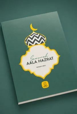 Sawaneh Aala Hazrat