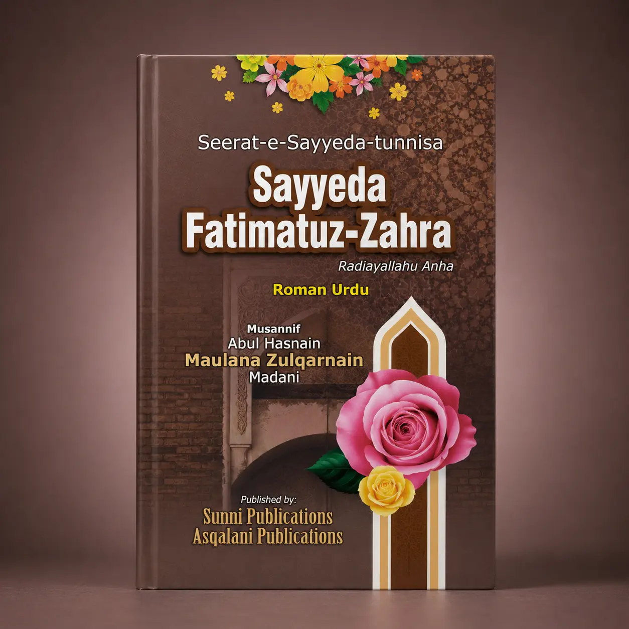 Fatimatuz Zahra