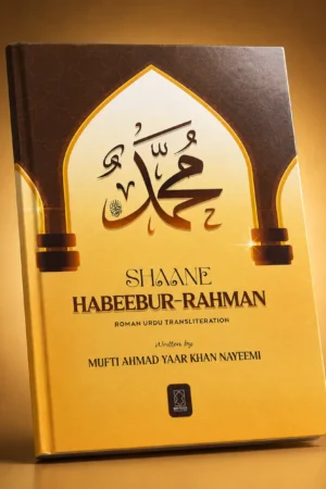 Shaan-e-Habeebur-Rahman (Roman English)