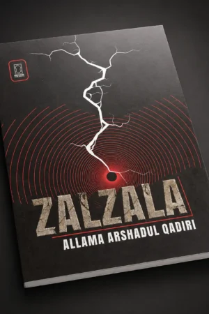 Zalzala Roman English