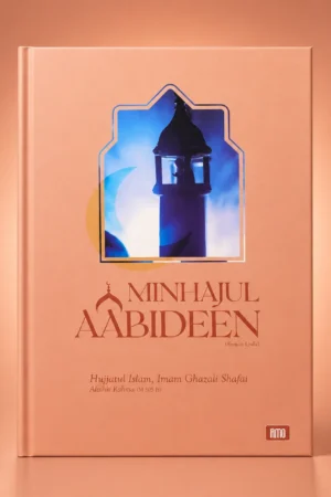 Minhajul Aabideen