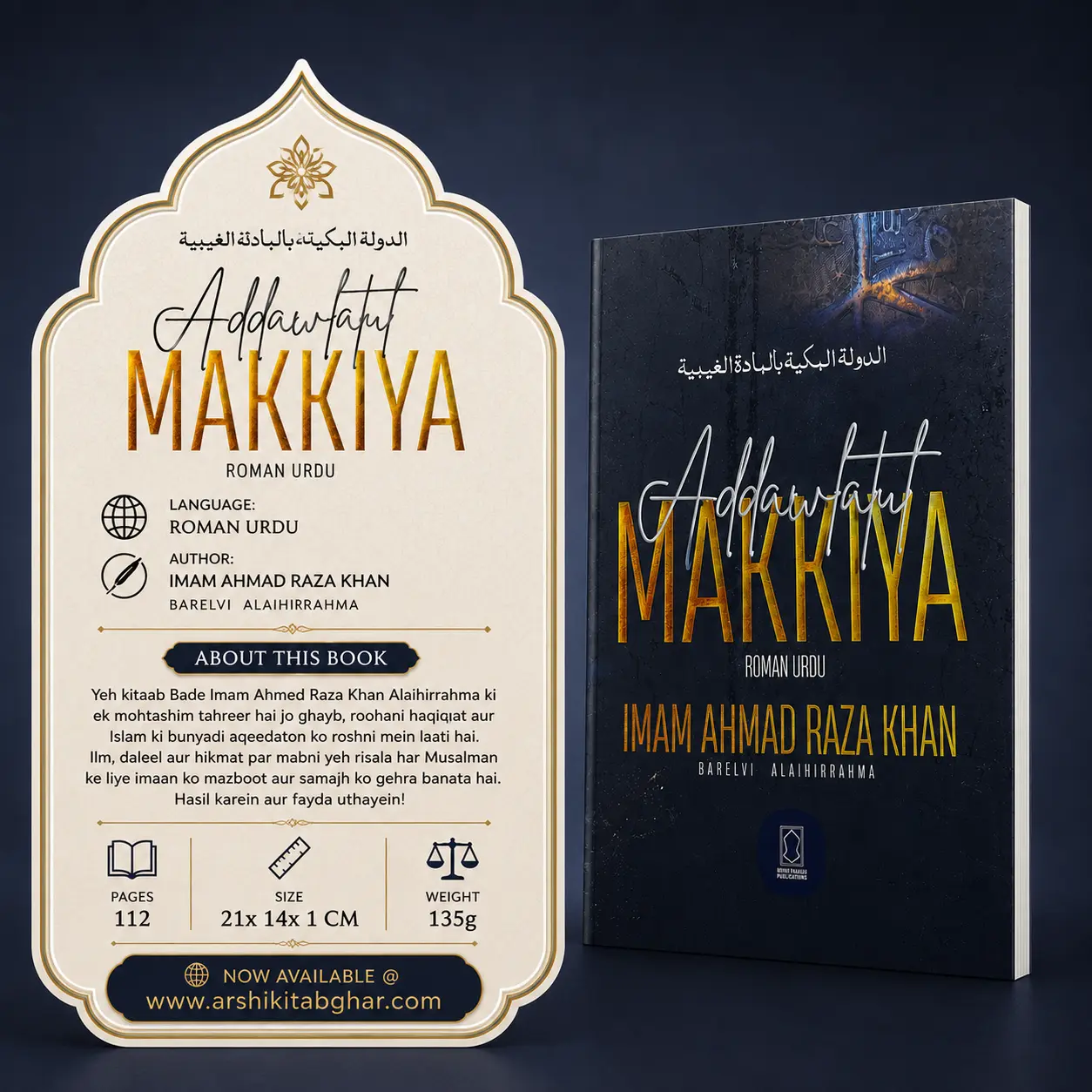 Addawlatul Makkiya (Roman English) - Image 2