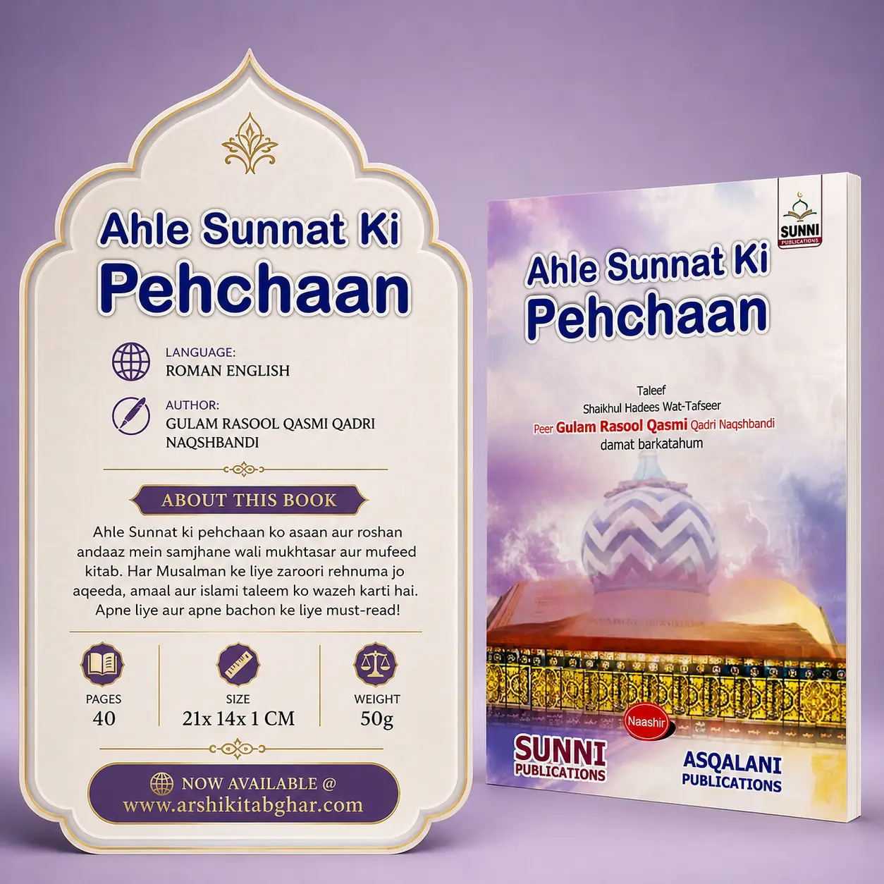 Ahle Sunnat Ki Pehchaan (Roman English) - Image 2