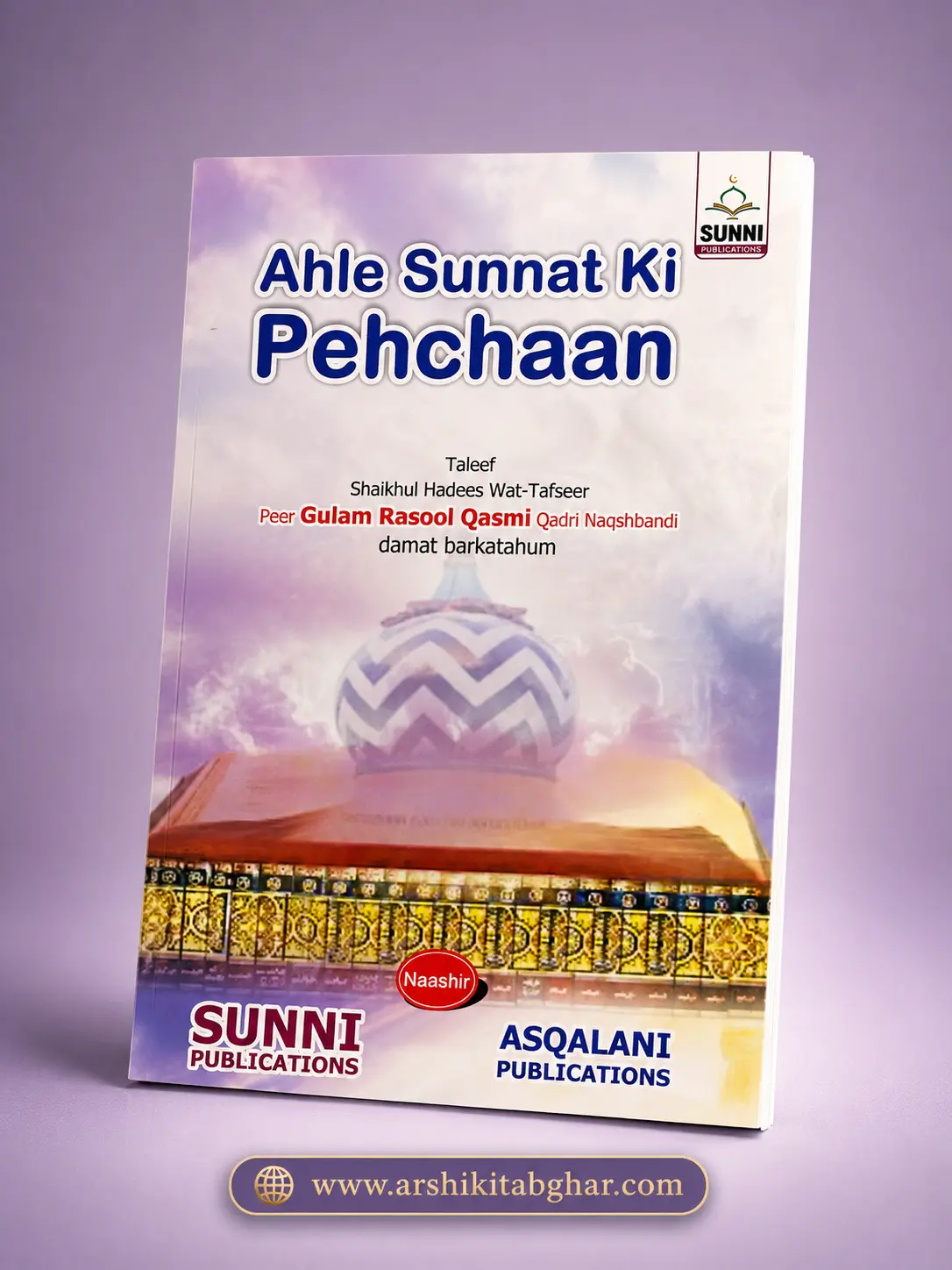 Ahle Sunnat Ki Pehchaan (Roman English)
