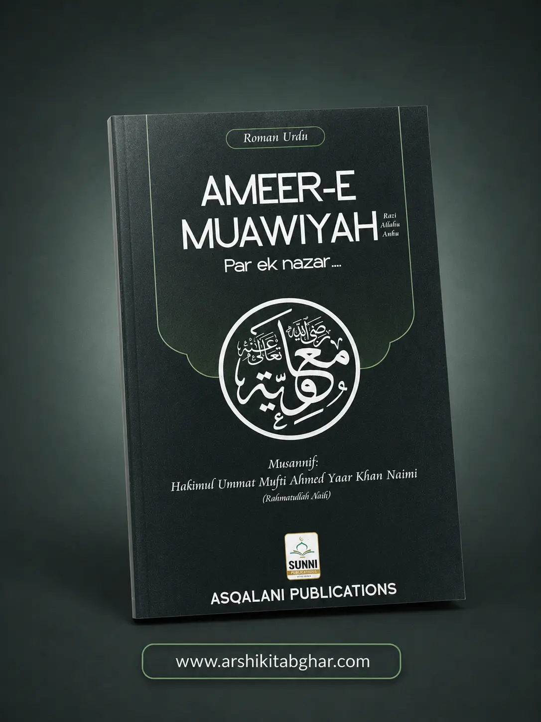 Ameer-e-Muawiyah (Razi Allahu Anhu) – Par Ek Nazar (Roman English)