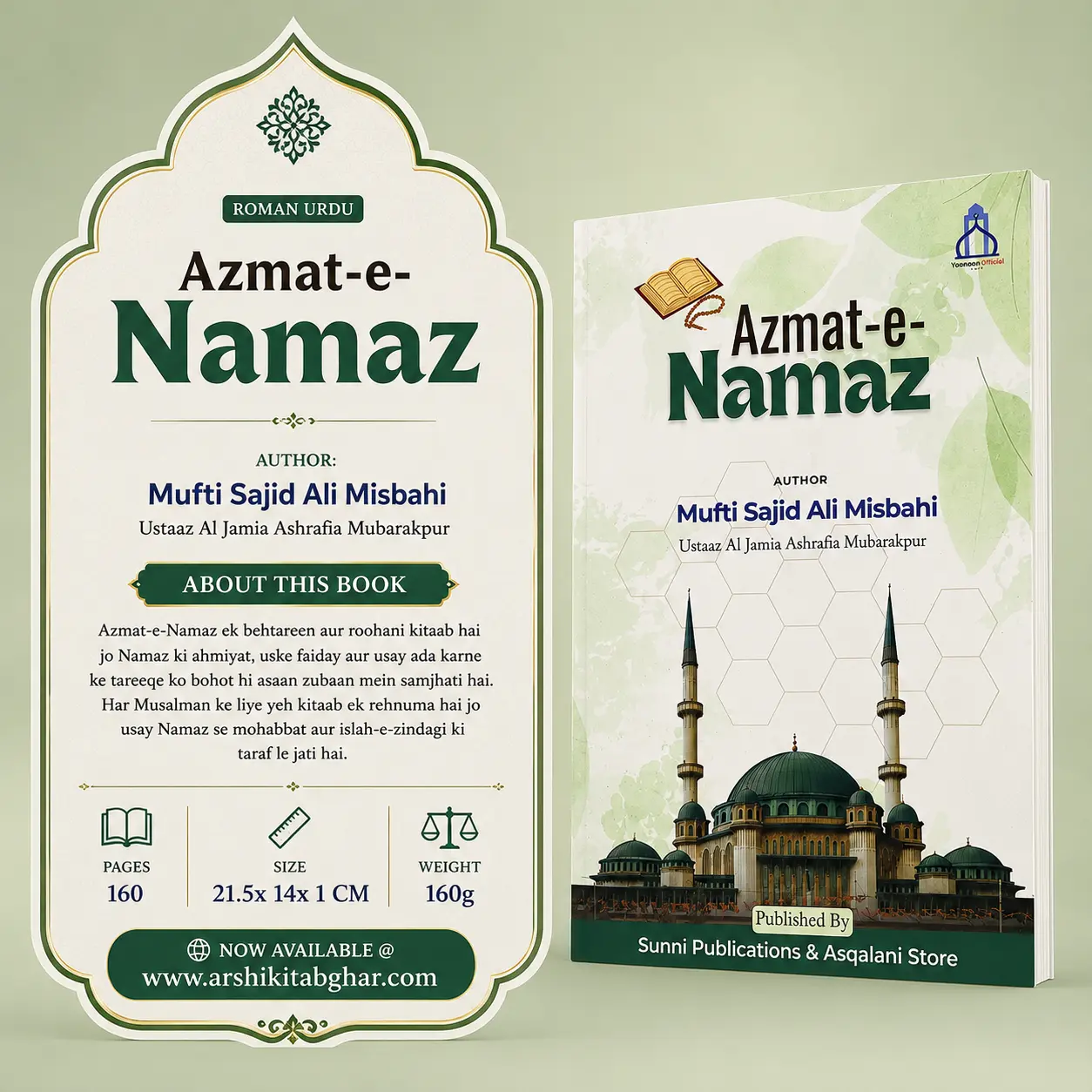 Azmat-e-Namaz (Roman English) - Image 2