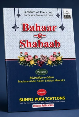 Bahaar-e-Shabaab (Roman English)