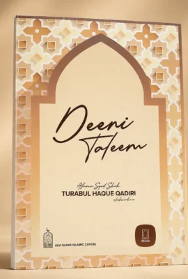 Deeni Taleem (Roman English)