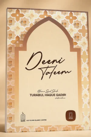 Deeni Taleem (Roman English)