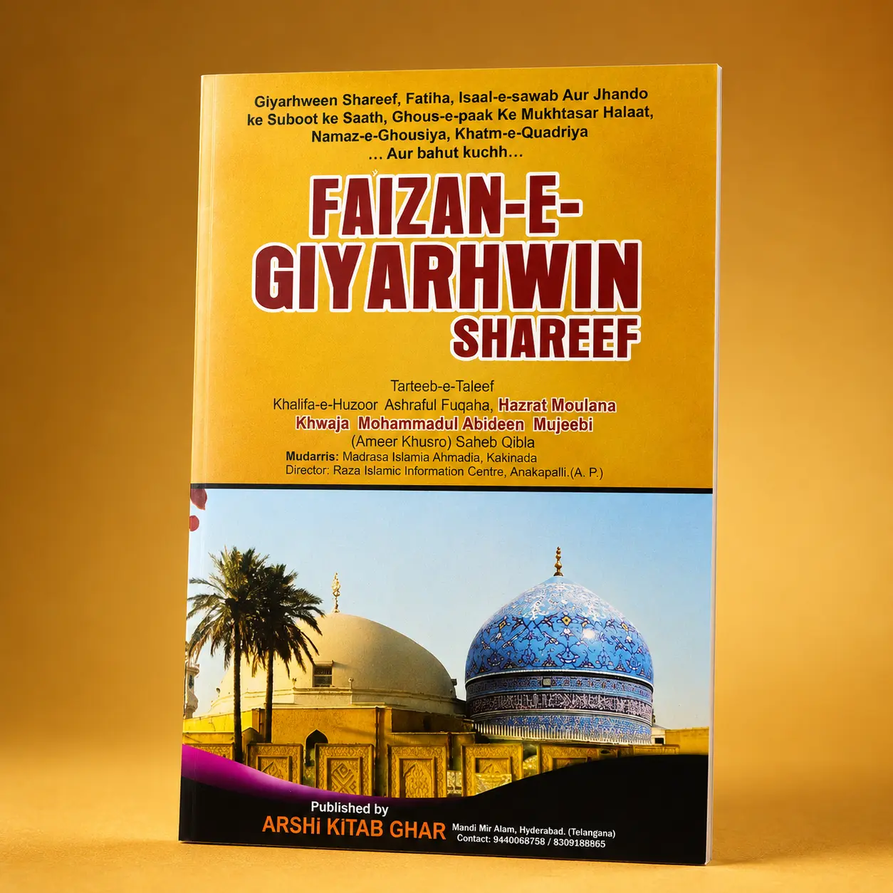 Faizan-e-Giyarhwin Shareef (Roman English)