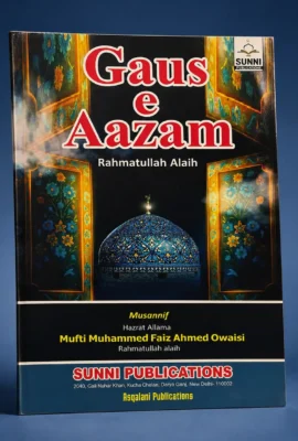 Gaus-e-Aazam (Roman English)