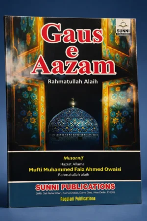 Gaus-e-Aazam (Roman English)