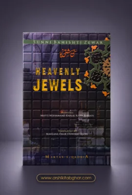 Heavenly Jewels (Sunni Bahishti Zewar) - English