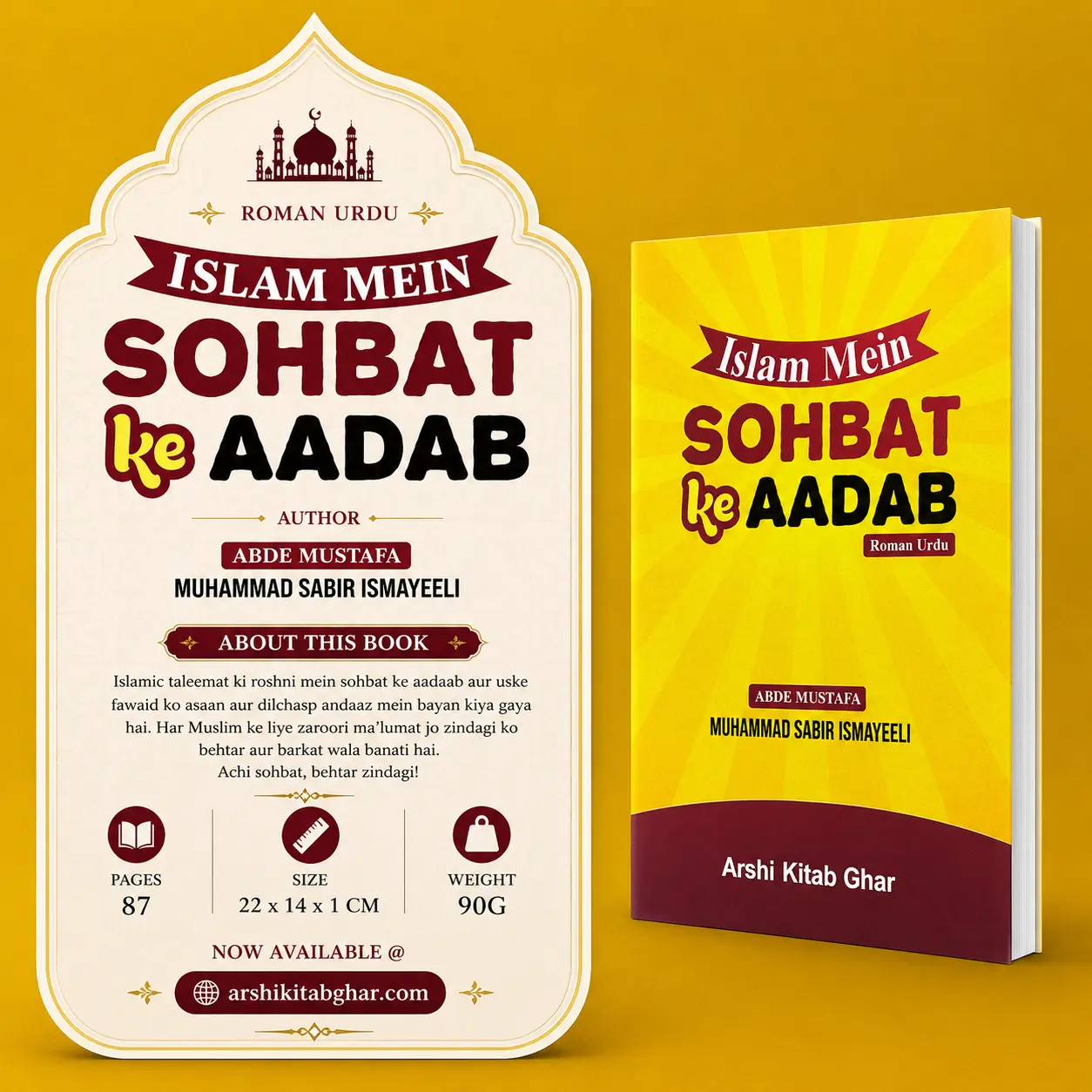 Islam Mein Sohbat Ke Aadab – Roman English - Image 2