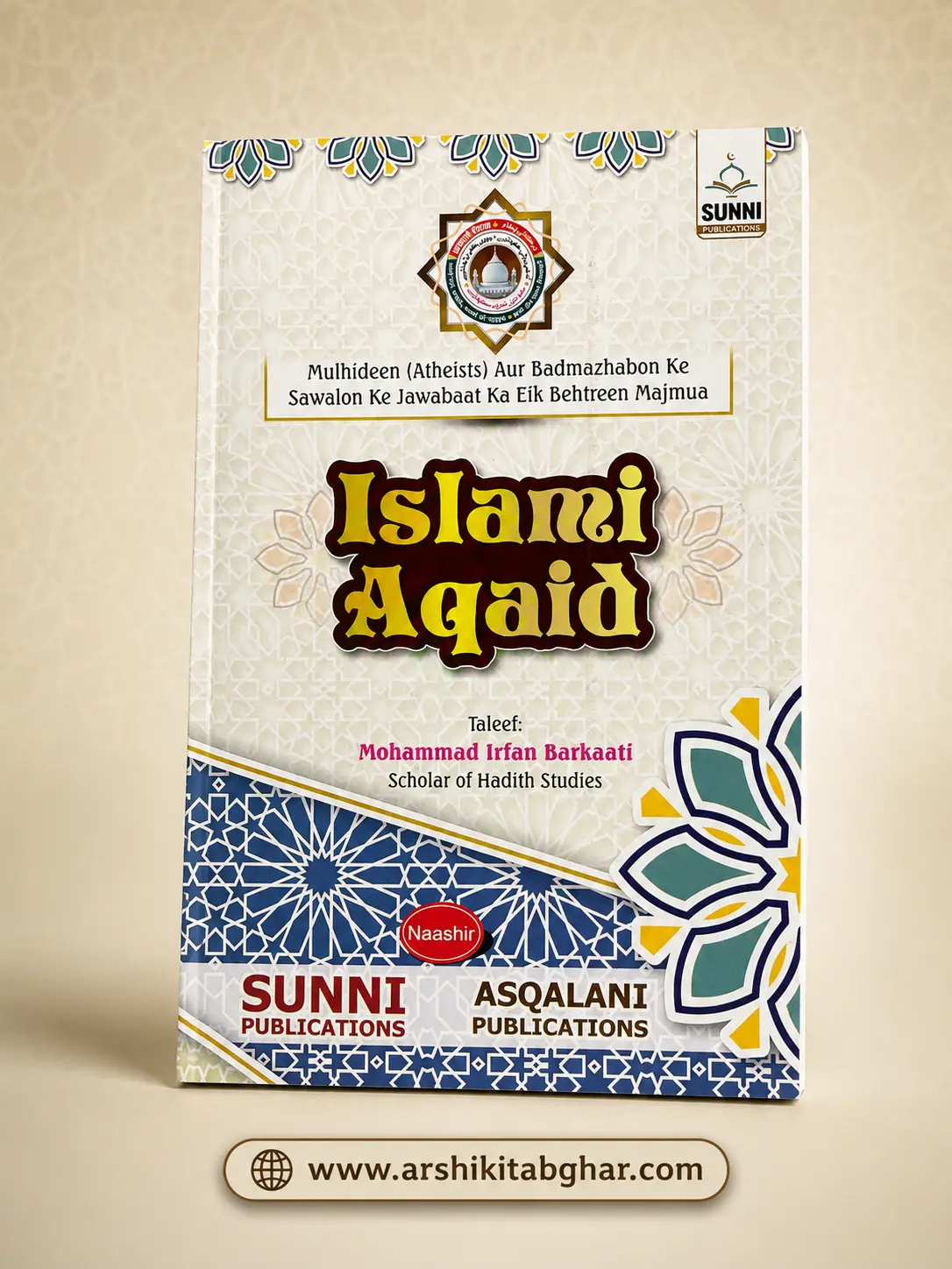 Islami Aqaid – Roman English