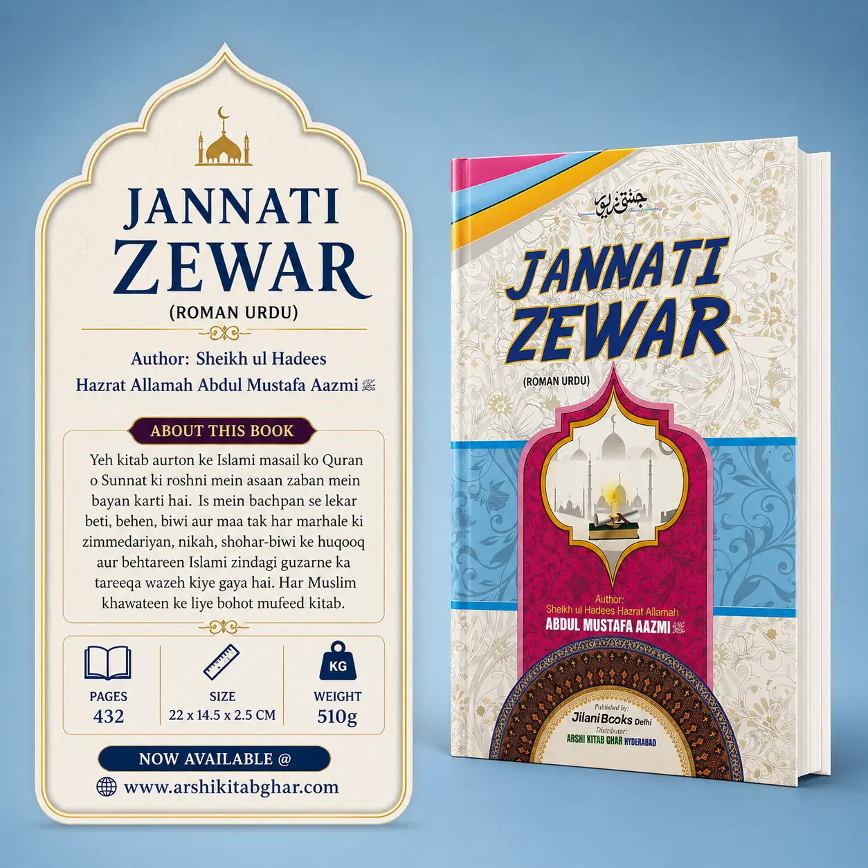 Jannati Zewar - Roman English - Image 2