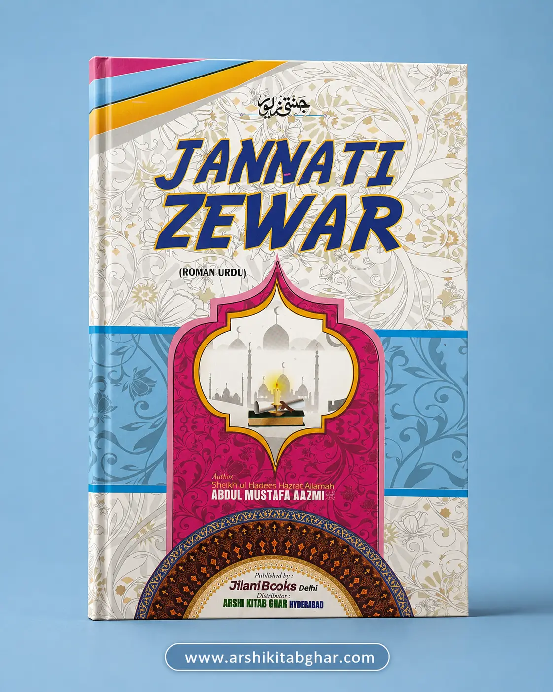 Jannati Zewar - Roman English
