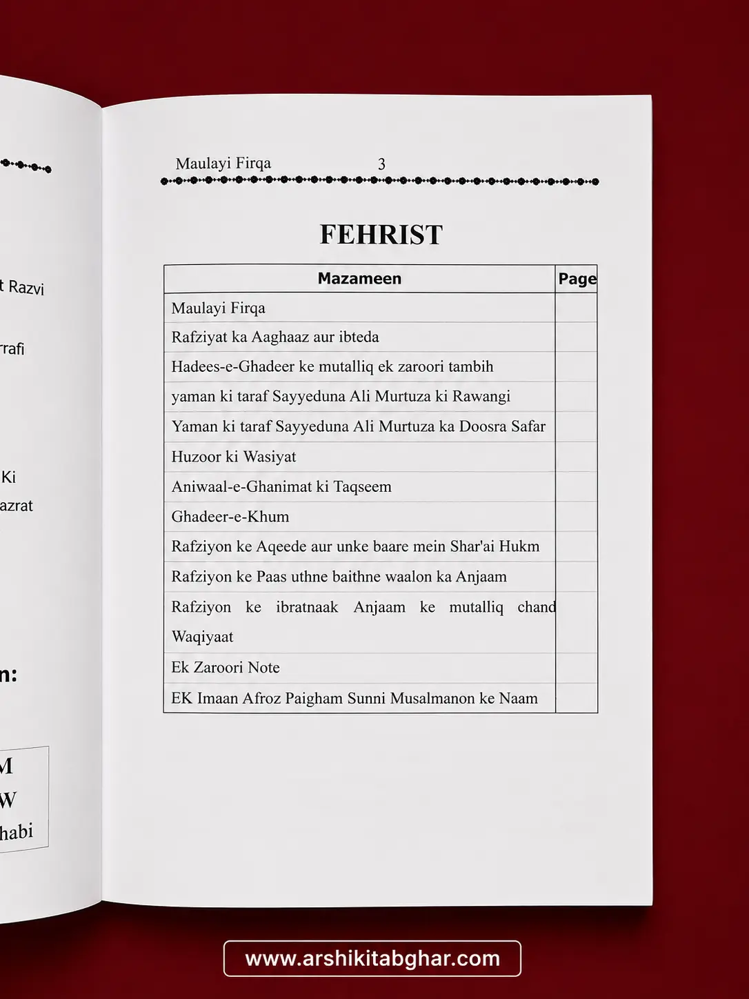 Maulayi Firqe Ki Haqeeqat (Roman English) - Image 3