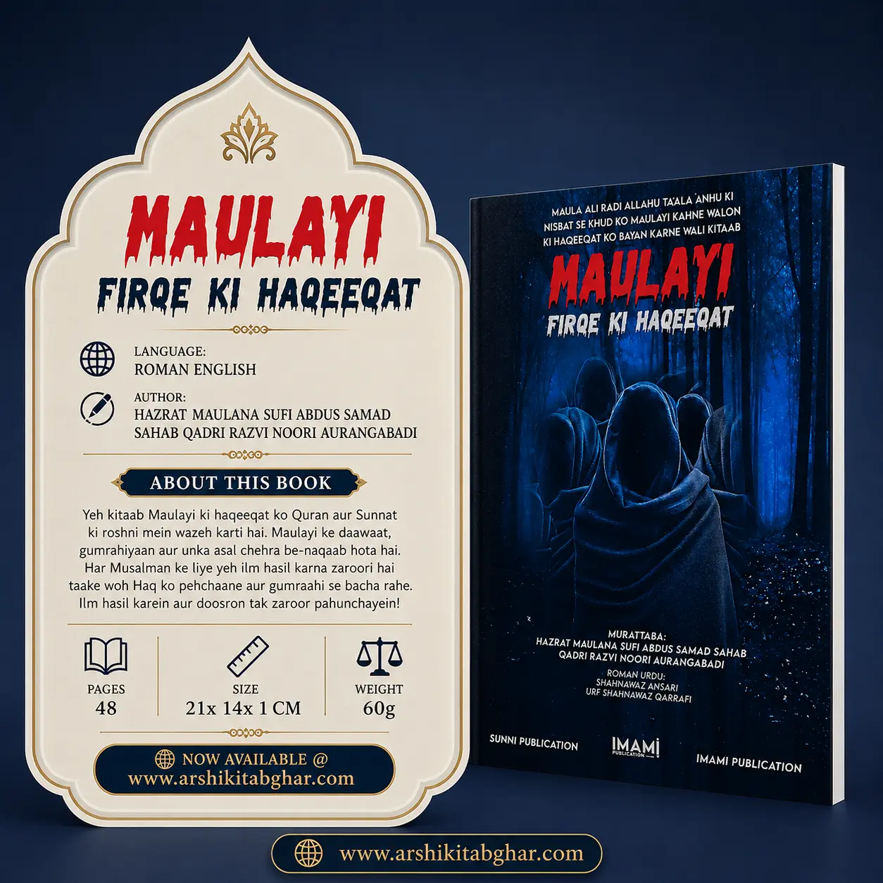 Maulayi Firqe Ki Haqeeqat (Roman English) - Image 4