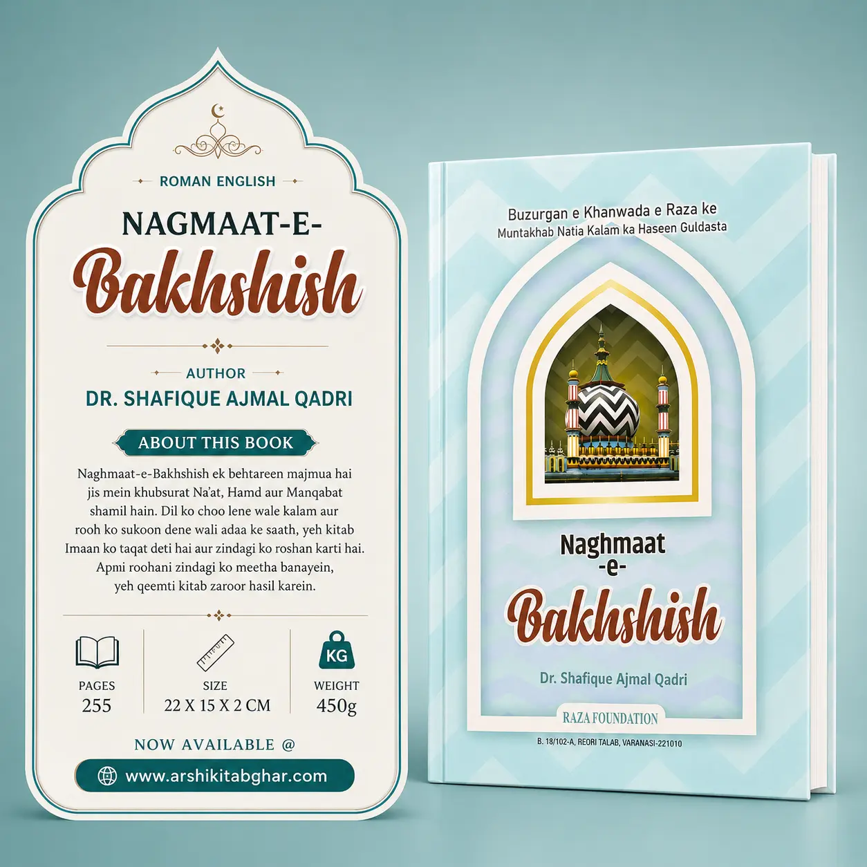 Naghmaat-e-Bakhshish – Roman English - Image 2