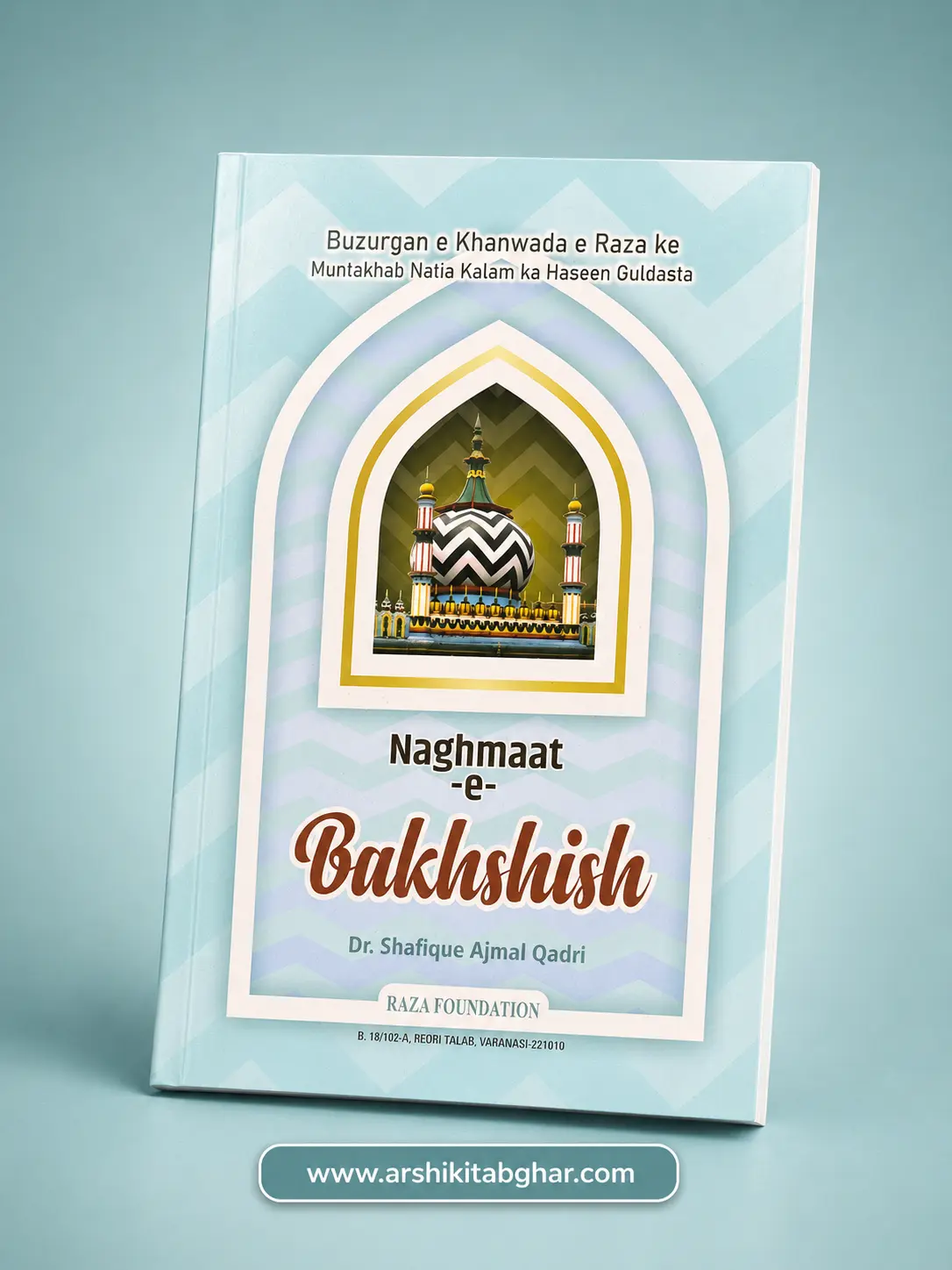 Naghmaat-e-Bakhshish – Roman English