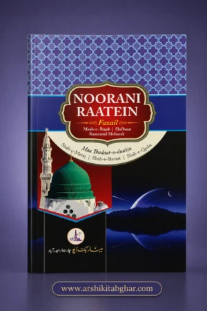 Noorani Raatein Fazail (Roman English)