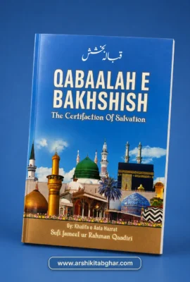 Qabaalah E Bakhshish (Roman English)