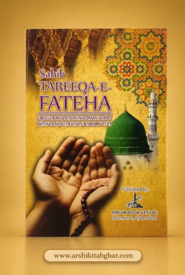 Sahih Tareeqa-e-Fateha (Roman English)