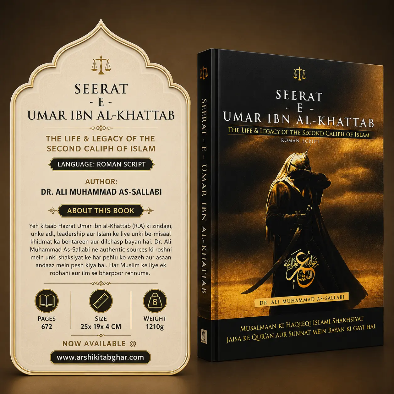 Seerat e Umar Ibn Al Khattab (Roman English) - Image 2