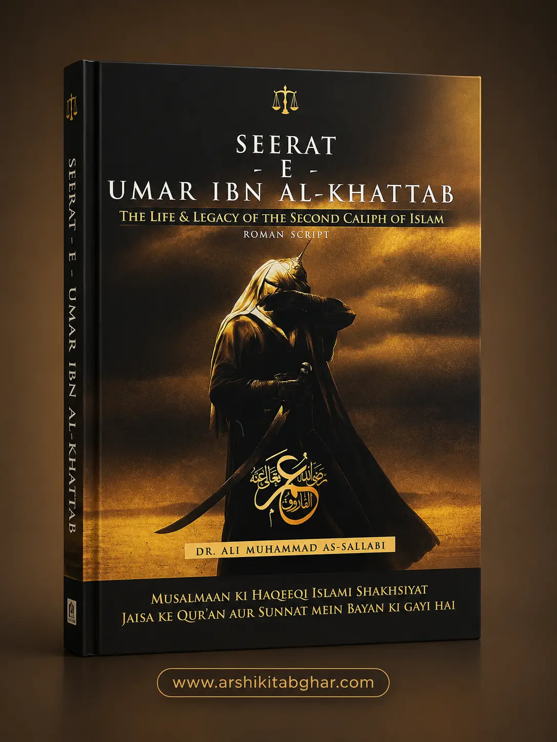 Seerat e Umar Ibn Al Khattab (Roman English)